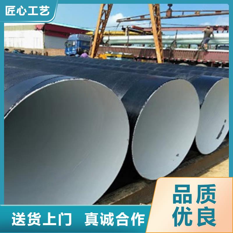 【图】环氧煤沥青防腐直缝钢管生产厂家