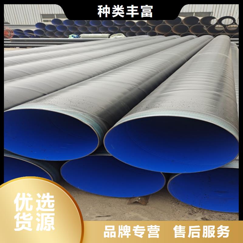 专业销售TPEP防腐钢管-保质