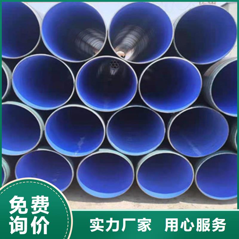 诚信的批发【天合元】TPEP防腐钢管生产厂家
