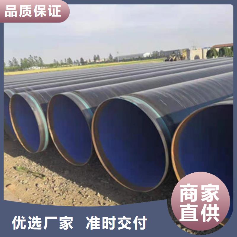 诚信的质量优选《天合元》TPEP防腐钢管生产厂家