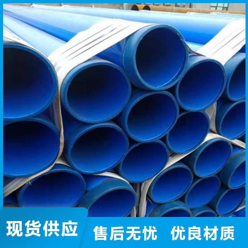 环氧粉末涂塑钢管发货快品质高