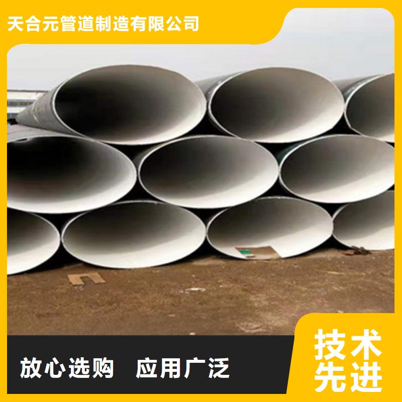 黄南本地内外防腐钢管-内外防腐钢管质量可靠