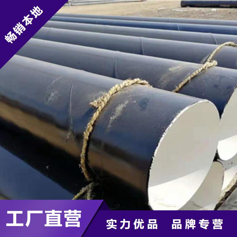 严格把控质量天合元TPEP防腐钢管价格公道