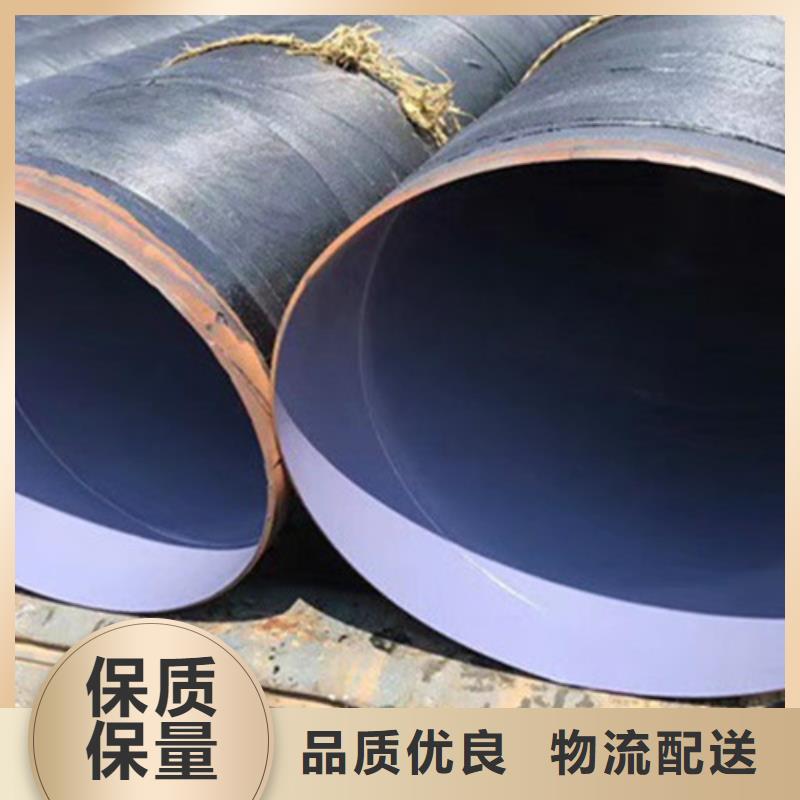 批发<天合元>防腐钢管涂塑钢管厂一致好评产品