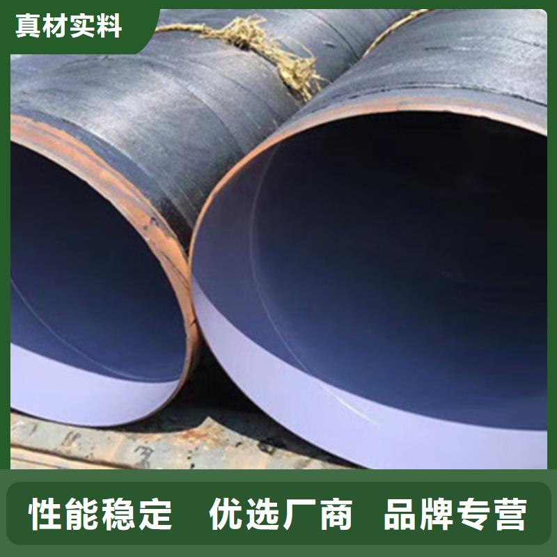 防腐钢管,3PE防腐钢管厂家产品细节