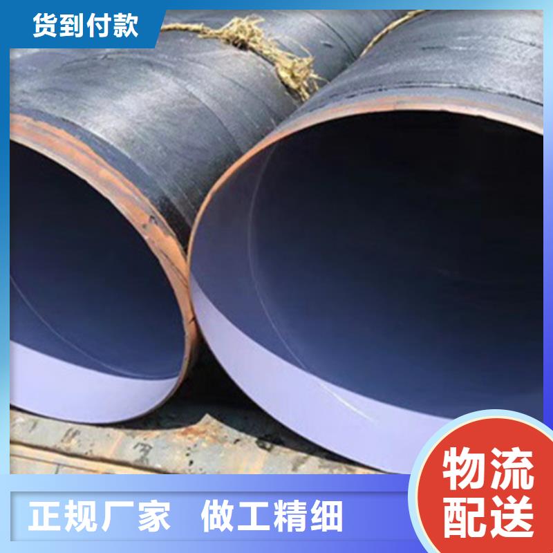 好货直供(天合元)TPEP防腐直缝钢管全国供货