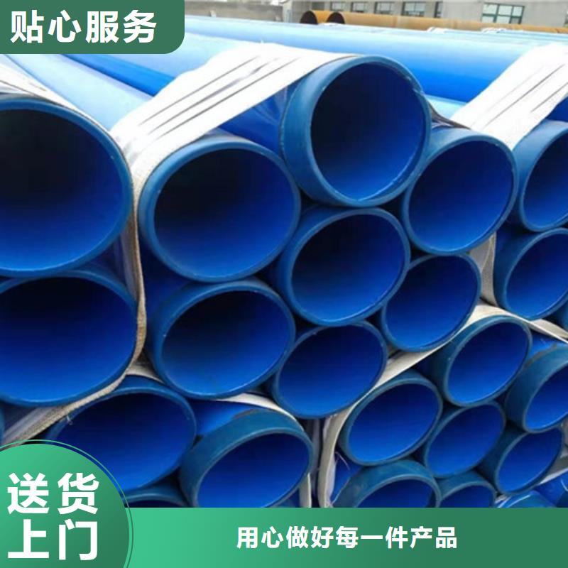 本地(天合元)涂塑钢管,3PE防腐钢管厂家价格透明