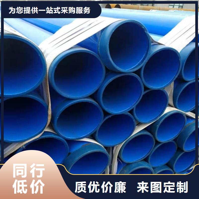 批发(天合元)涂塑钢管聚氨酯保温钢管厂一个起售