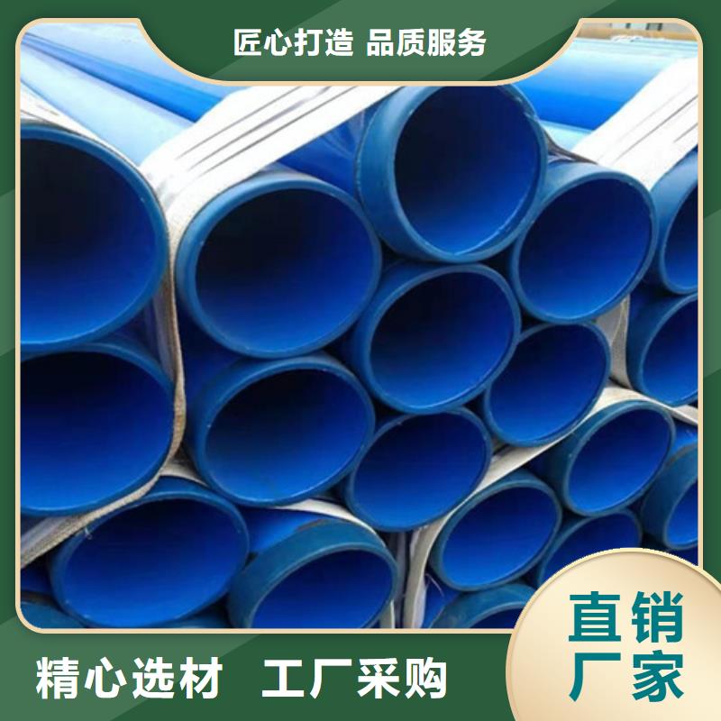 涂塑钢管环氧树脂防腐钢管厂家一站式服务