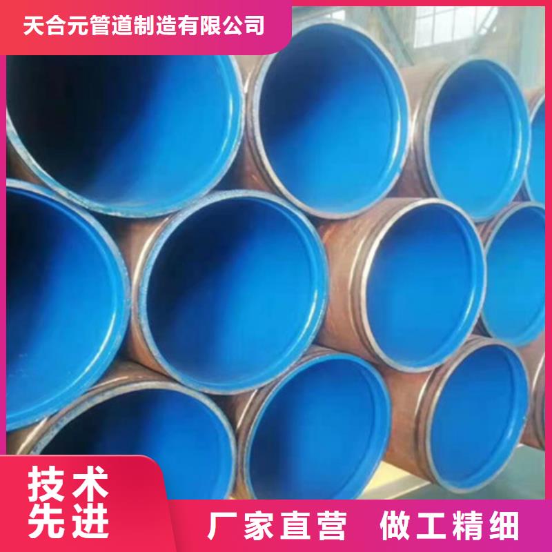 批发(天合元)涂塑钢管聚氨酯保温钢管厂一个起售