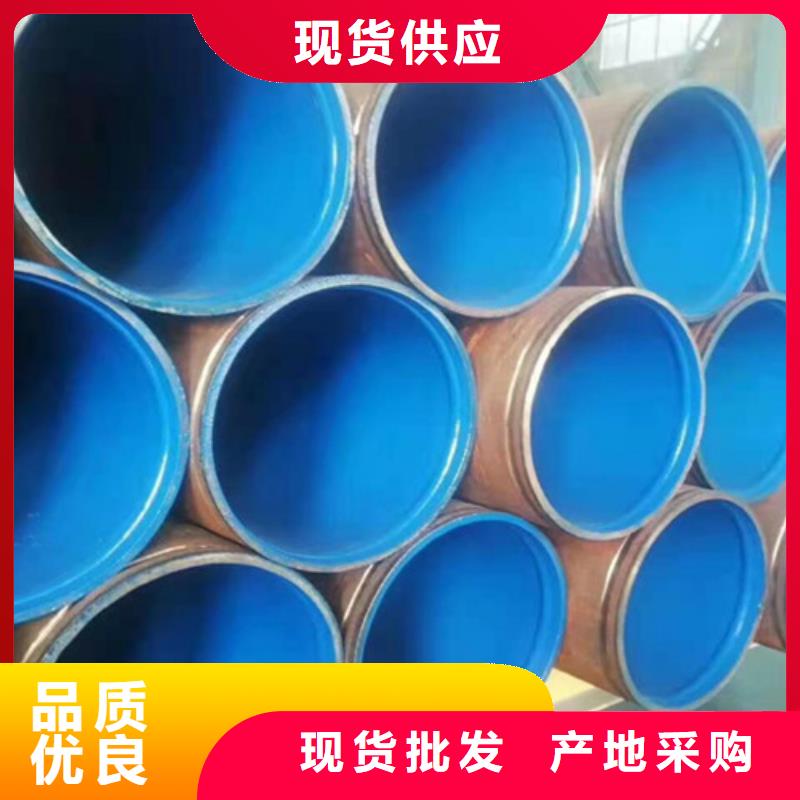 本地(天合元)涂塑钢管,3PE防腐钢管厂家价格透明