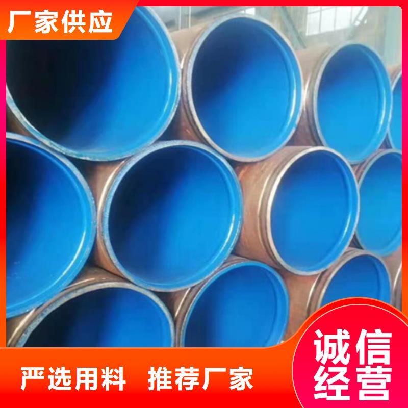 【源头工厂【天合元】涂塑钢管-3PE防腐钢管厂大量现货供应】