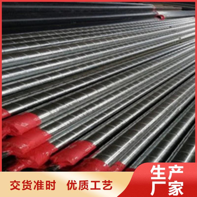 保温钢管、保温钢管生产厂家-质量保证