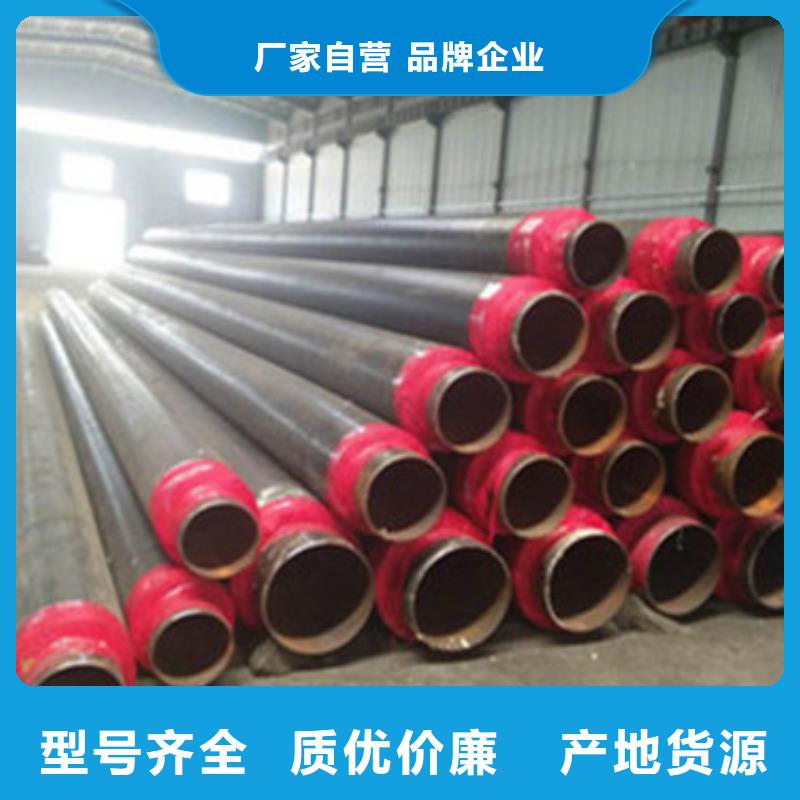 《临沧》买优惠的保温钢管生产厂家