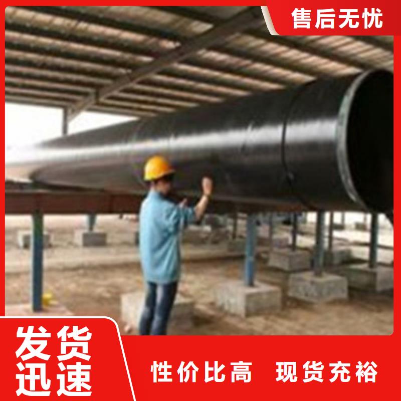 TPEP防腐钢管订购热线