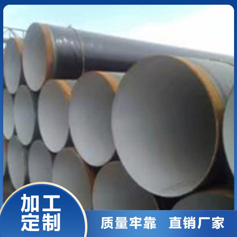 【天合元】3PE防腐钢管销售厂家-天合元管道制造有限公司