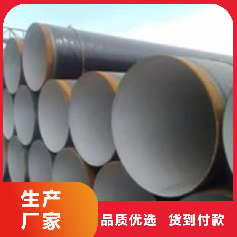 环氧树脂防腐钢管大型生产厂家