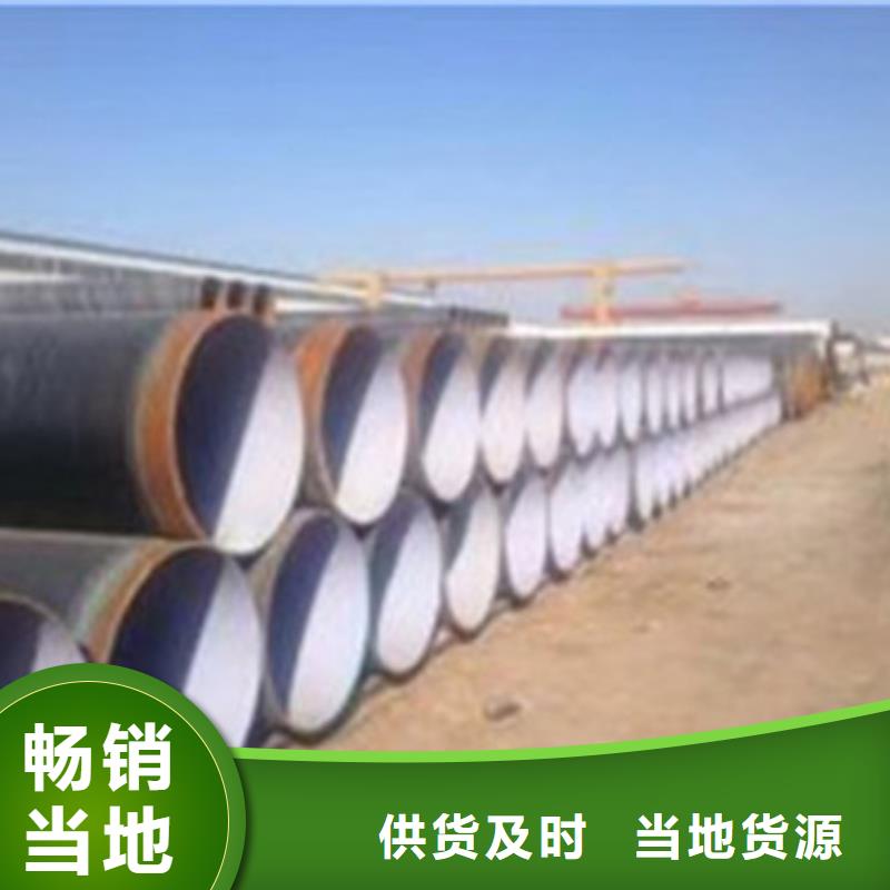 环氧粉末防腐钢管生产流程