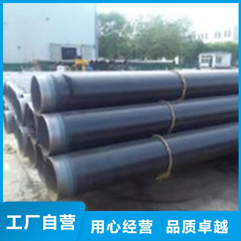 优质内环氧外3PE防腐钢管的供货商