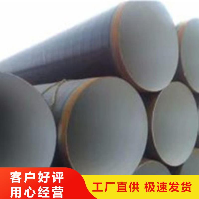 优选：供应TPEP防腐钢管的厂家