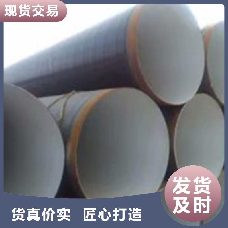 拒绝差价【天合元】TPEP防腐钢管厂家价格便宜