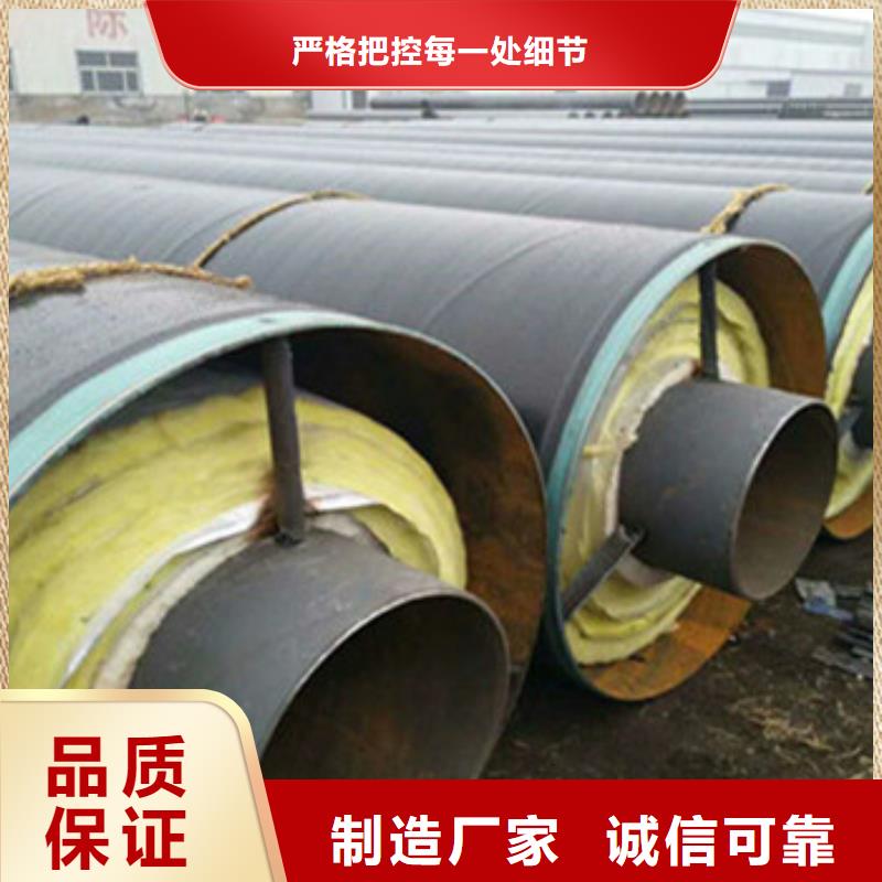 钢套钢保温钢管-生产基地-可全国发货