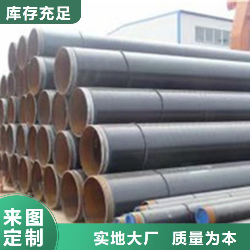 广安订购城市输水用三层PE防腐钢管海量货源