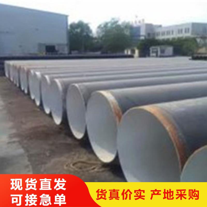 《天合元》:3PE防腐钢管企业-实力大厂加工定制-