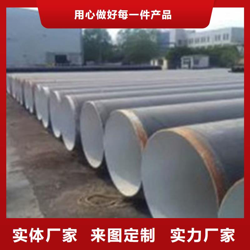内江批发质量可靠的防腐螺旋钢管厂家