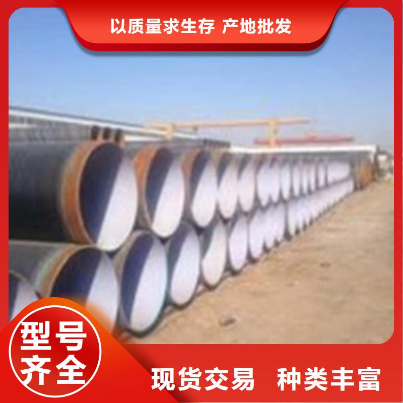 选购【天合元】环氧煤沥青防腐钢管质量好的厂家