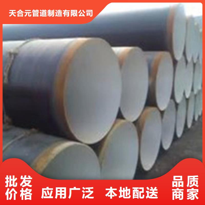 国标检测放心购买<天合元>内外防腐钢管实力厂家生产