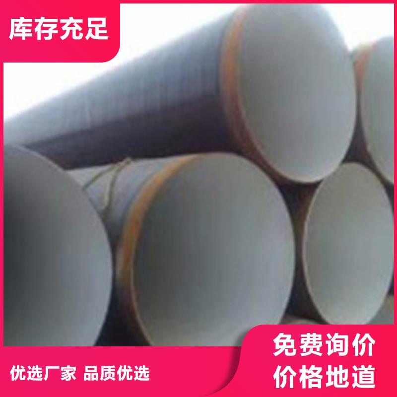 国标检测放心购买<天合元>内外防腐钢管实力厂家生产