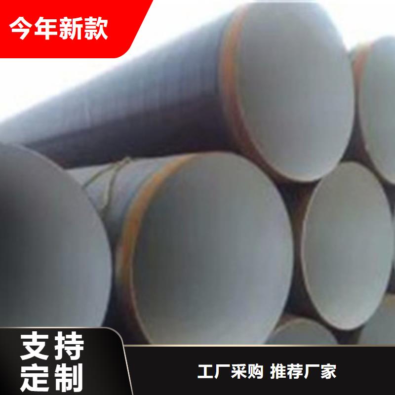 环氧树脂防腐钢管质量广受好评
