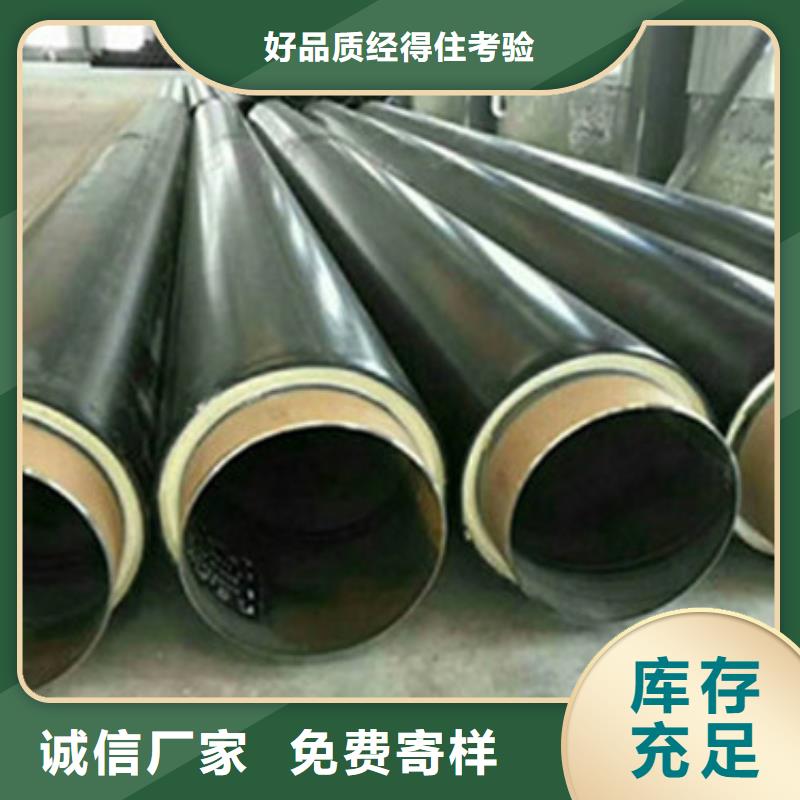 钢套钢复合保温钢管全国供应厂家