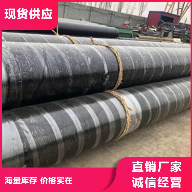(忻州) (天合元)钢套钢预制蒸汽保温管品质过硬_忻州产品案例