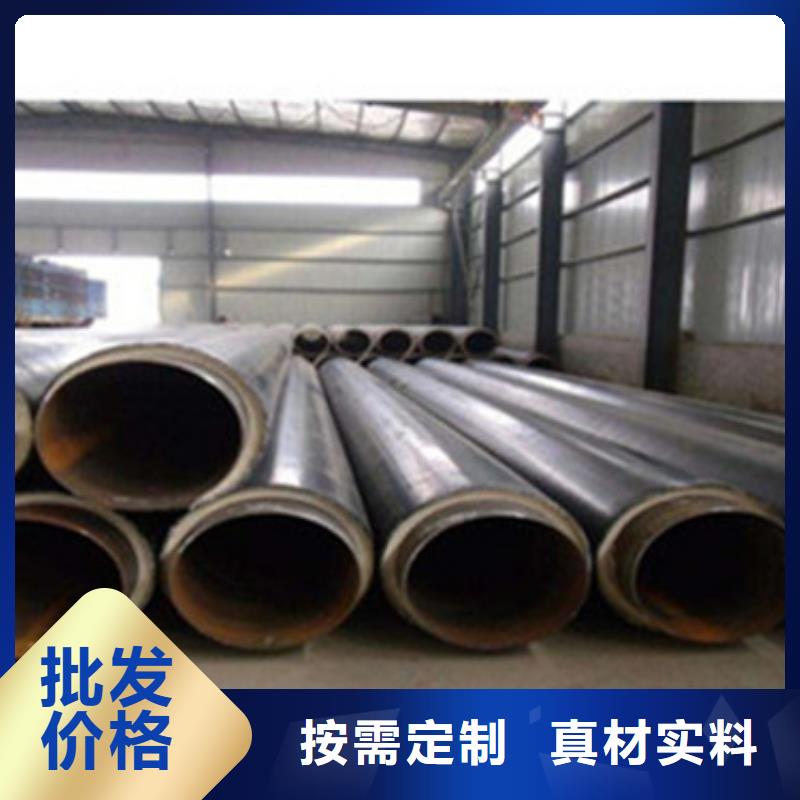 天津订购直埋管道保温管、直埋管道保温管厂家-发货及时