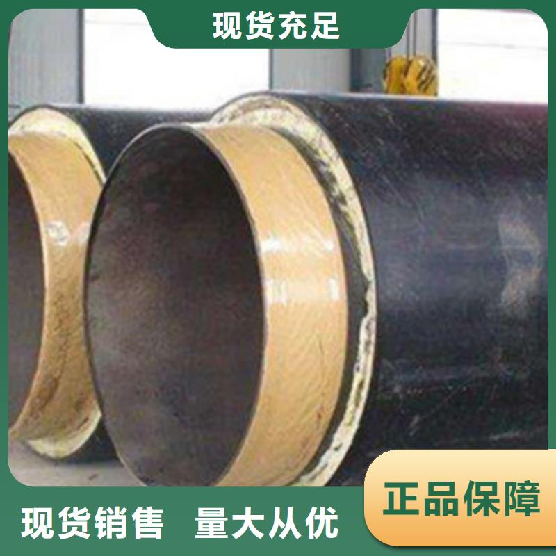 长期供应<天合元>预制直埋保温管螺旋钢管厂家做工精细