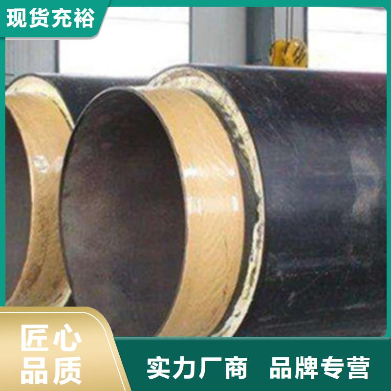 直供(天合元)预制直埋保温管_环氧树脂防腐钢管使用寿命长久