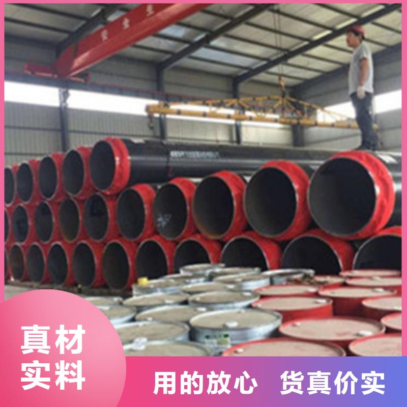 预制直埋保温管3PE防腐钢管品质之选