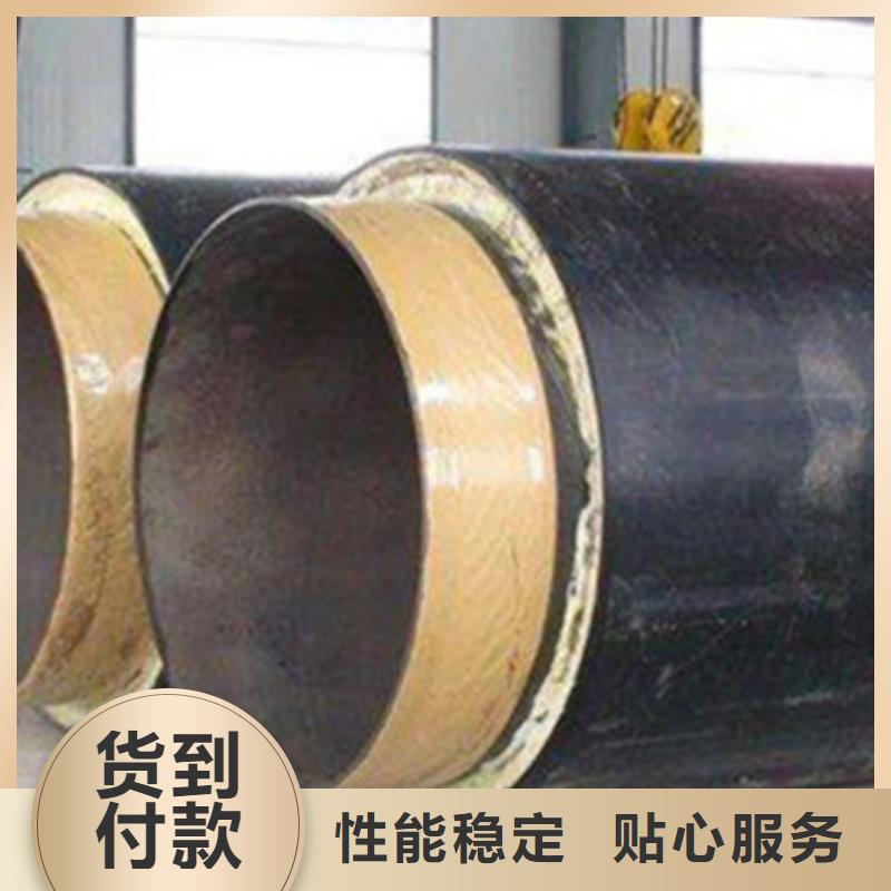 螺旋保温钢管-高品质低价格
