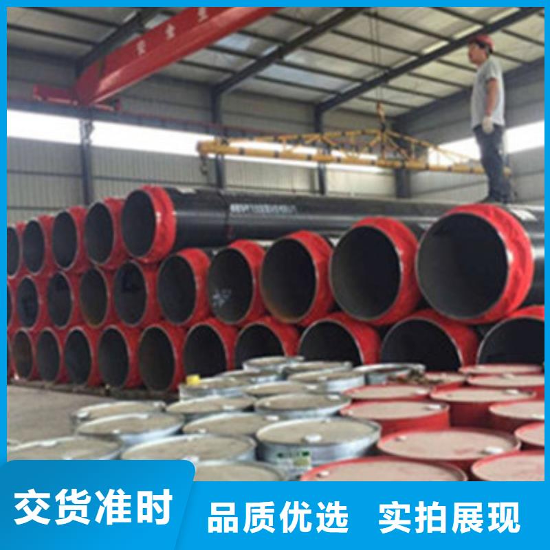 高密度聚乙烯发泡保温钢管公司