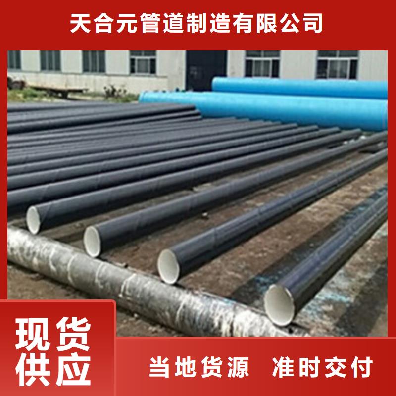 地埋式3PE防腐钢管价格-生产厂家