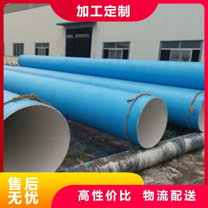 地埋式3PE防腐钢管价格-生产厂家