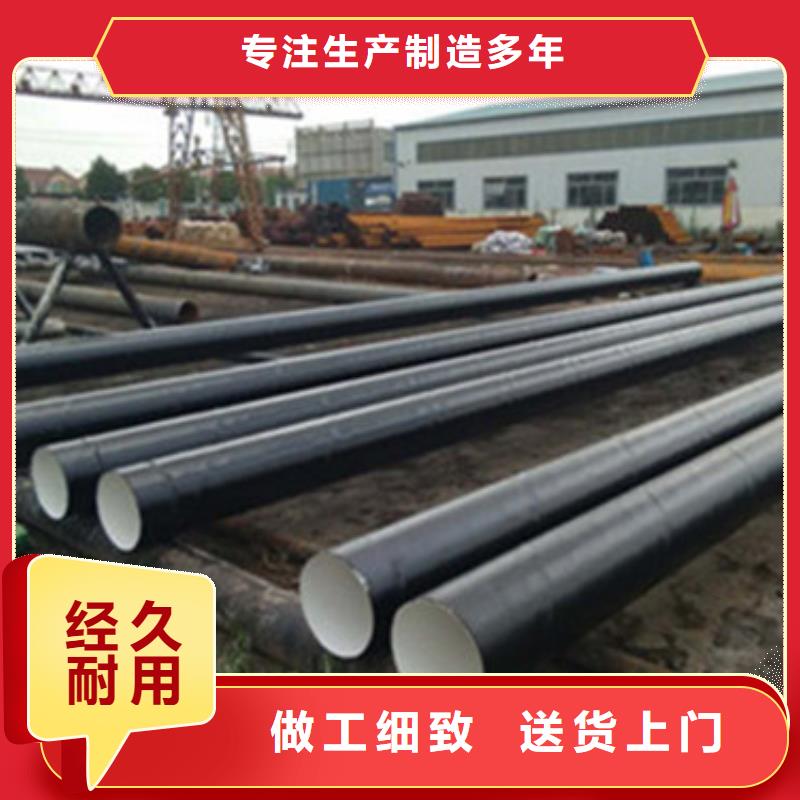 拒绝中间商[天合元]地埋式3PE防腐钢管企业-好品质