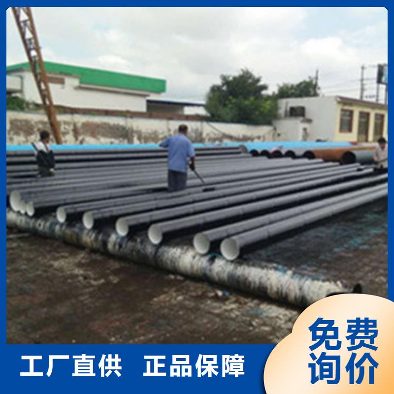 地埋式三层聚乙烯防腐钢管质量优质的厂家