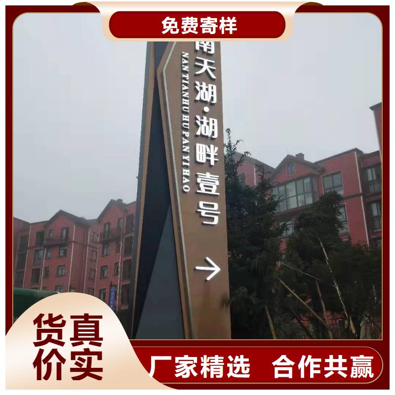 社区精神堡垒雕塑畅销全国