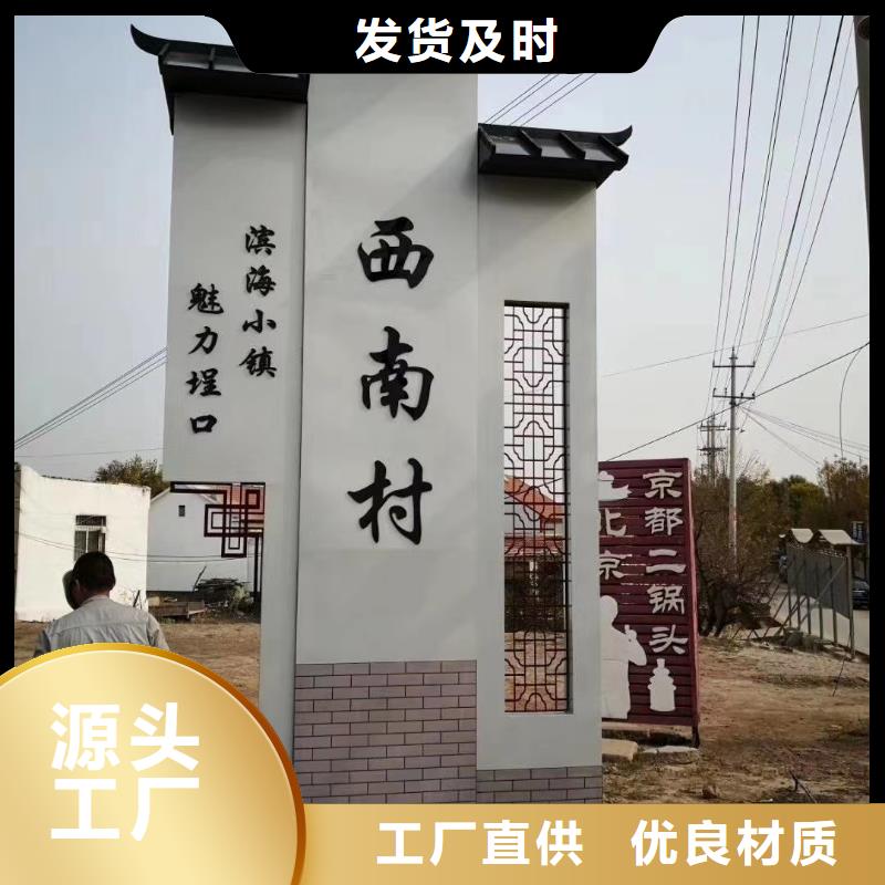 社区精神堡垒雕塑量大从优