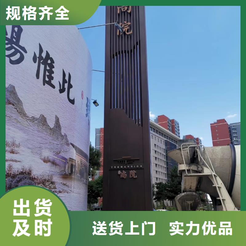 澳门定制社区精神堡垒雕塑畅销全国