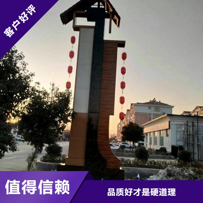 《牡丹江》咨询社区精神堡垒雕塑本地厂家
