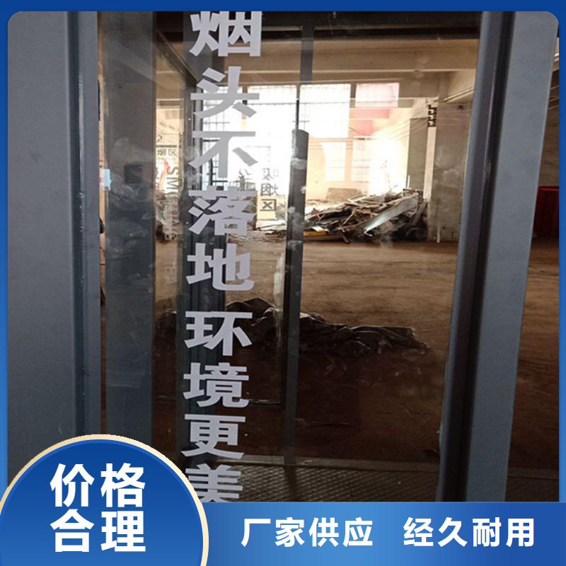 澄迈县写字楼吸烟亭生产厂家
